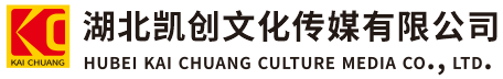 天峨墙体彩绘-天峨门头店招-天峨文化墙-天峨店面装修-天峨标识牌-天峨墙体广告天峨活动搭建-天峨广告公司-湖北凯创文化传媒有限公司