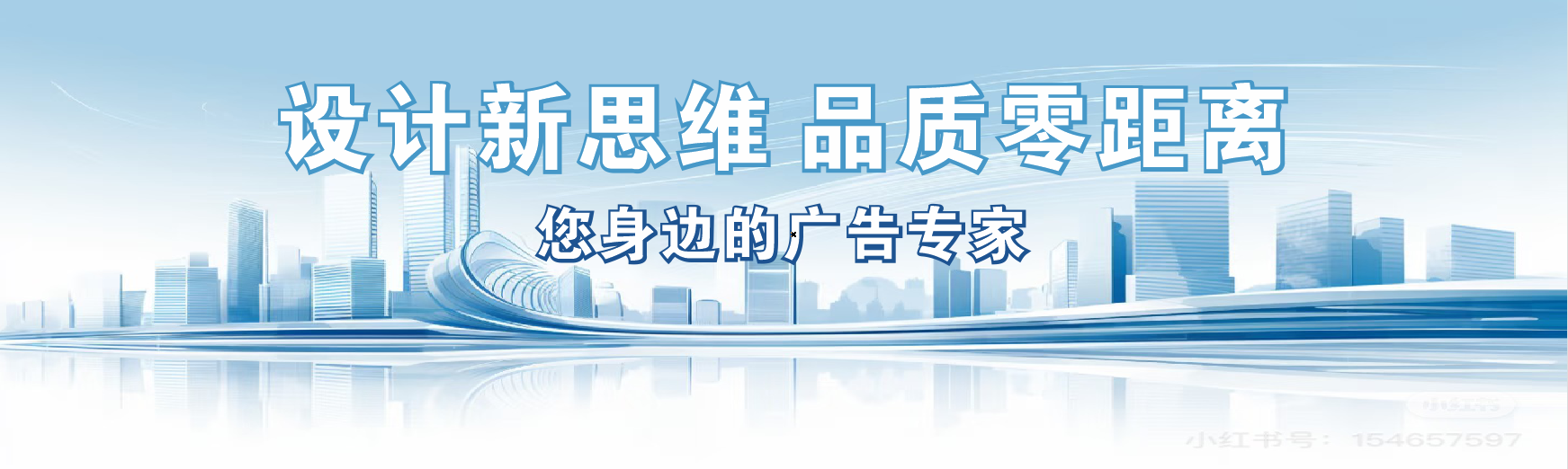 天峨凯创传媒-全方位宣传渠道