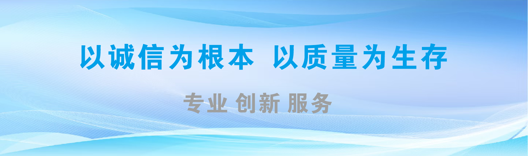 天峨凯创传媒-全国户外广告发布商