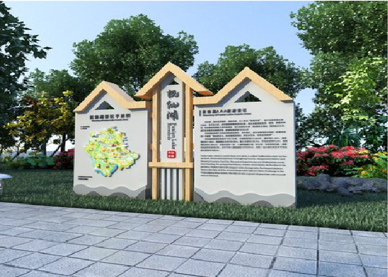 天峨景区标识标牌设计要求。