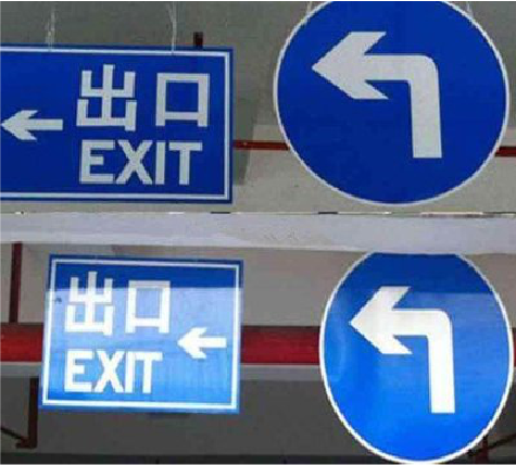 天峨在日常生活中如何区分标识与标牌？