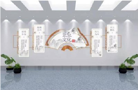 天峨企业文化墙设计的核心要素。