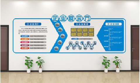 天峨设计师必看的文化墙设计定律。