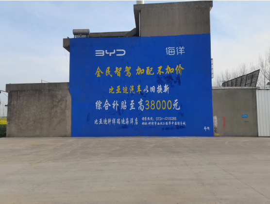 天峨墙固是否有必要刷？