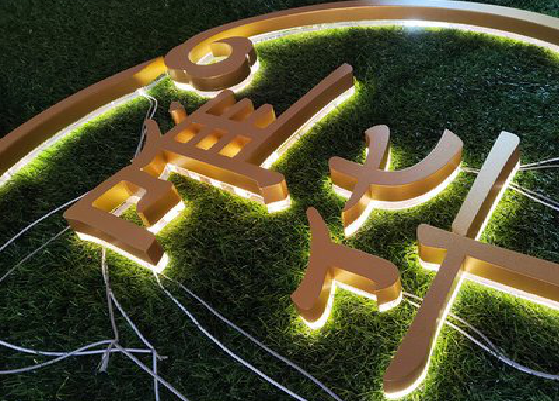 天峨门头上的发光字你选对了吗？