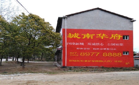 天峨分析哪些行业适合做墙体广告？