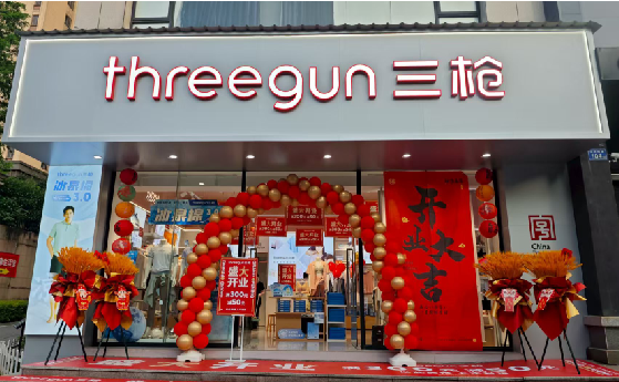 天峨店面装修风格有哪几种及特点？