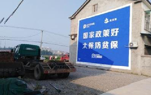 天峨在城镇刷墙体广告会有效果吗？