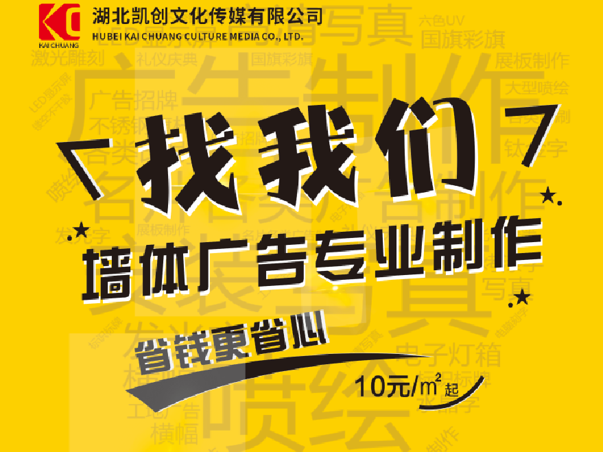 天峨如何增加广告公司的业务量？
