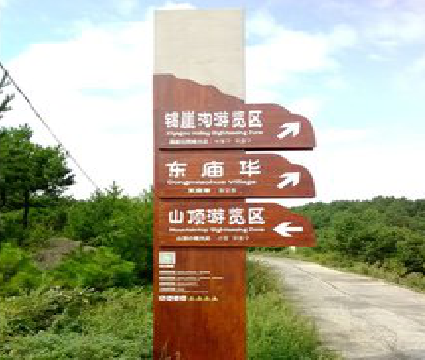 天峨标识标牌制作验收标准有哪些？