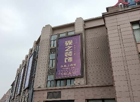 天峨高空喷绘如何安装？