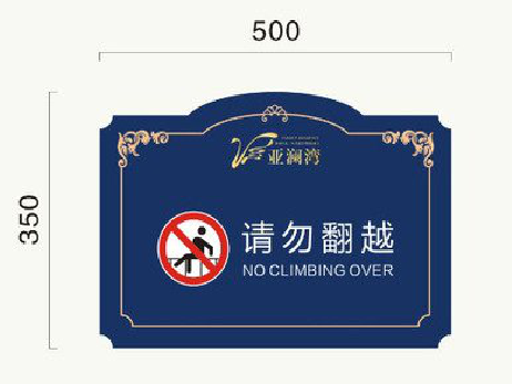 天峨在标牌设计中，如何满足客户需求？