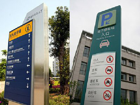 天峨导向标识的设计作用。