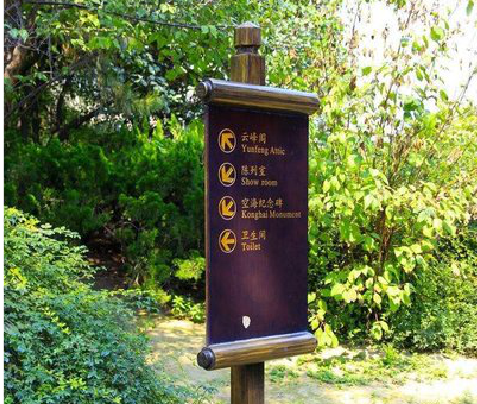 天峨标识牌与环境之间有什么关系？